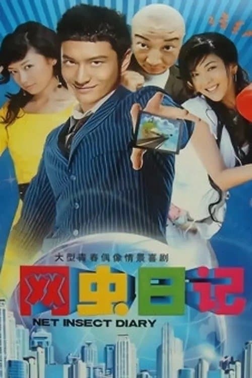 Title poster