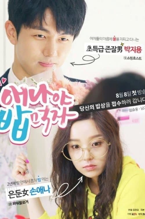 Title poster