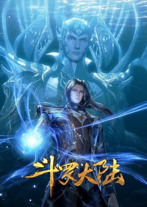 undefined poster