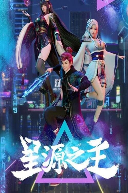 Title poster