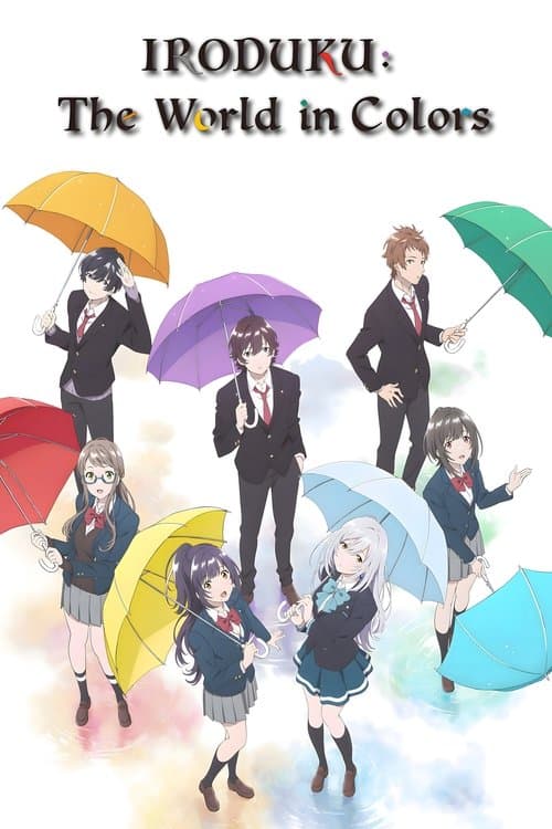 undefined poster
