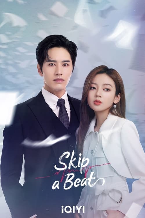 undefined poster