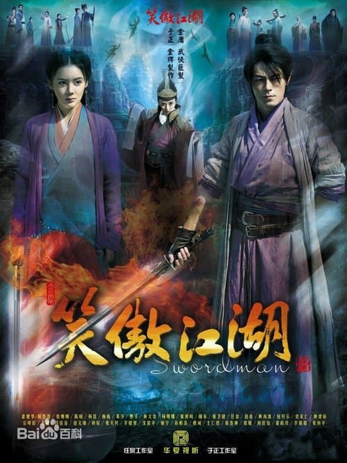 Title poster