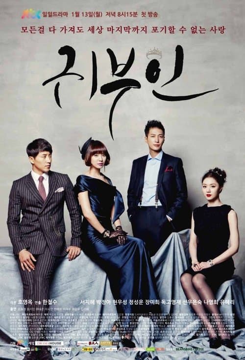 Title poster