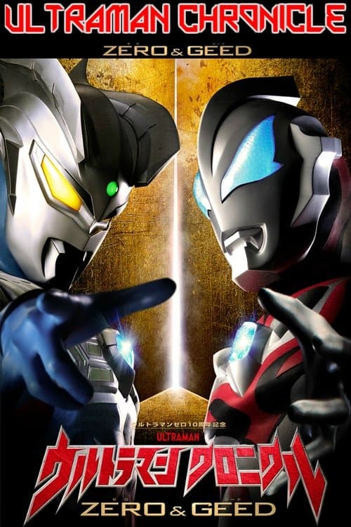 Title poster