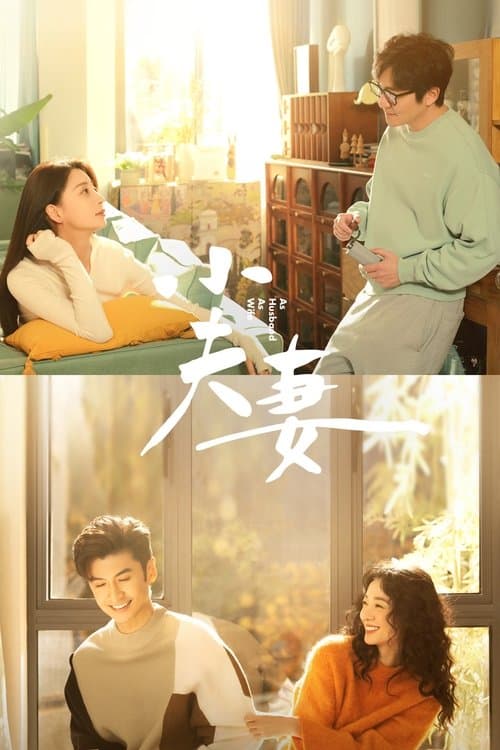 Title poster
