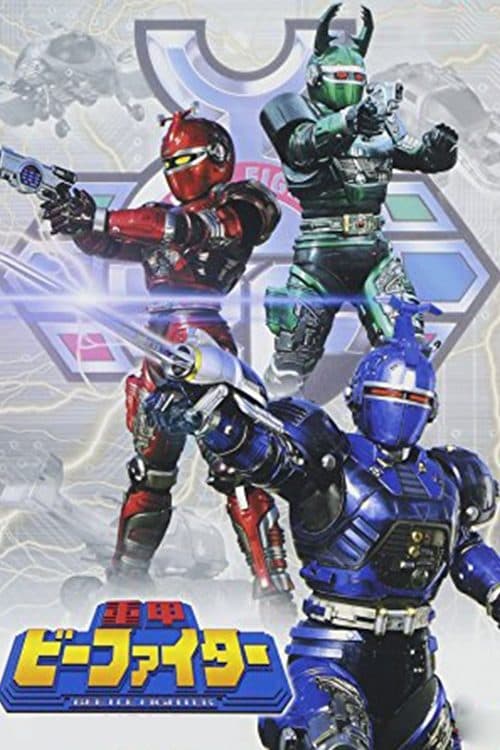 undefined poster