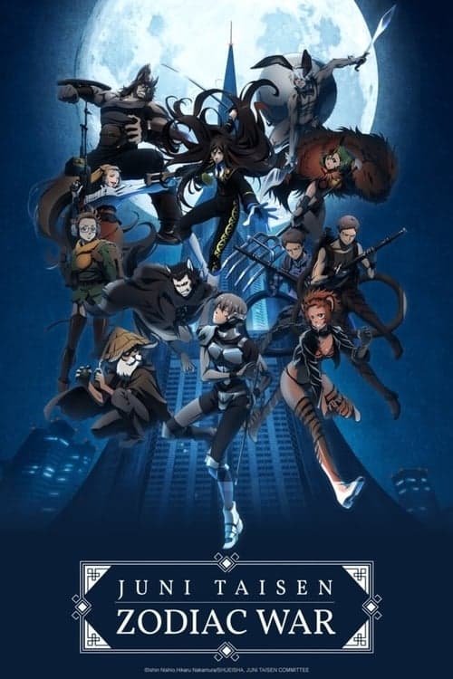 undefined poster