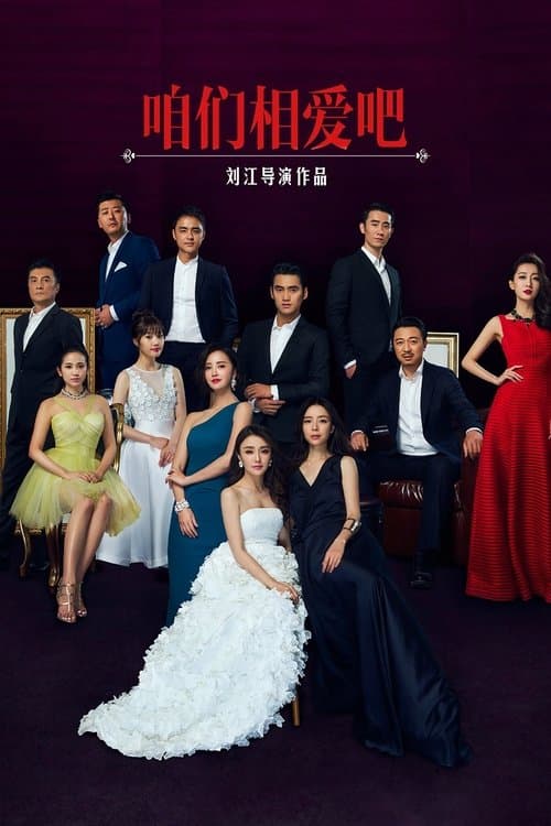 Title poster