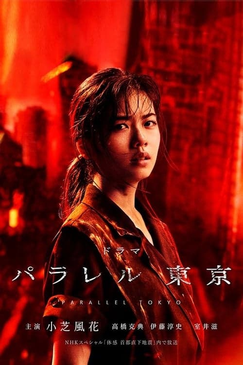 undefined poster