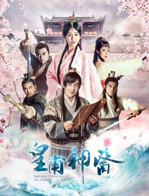 Title poster