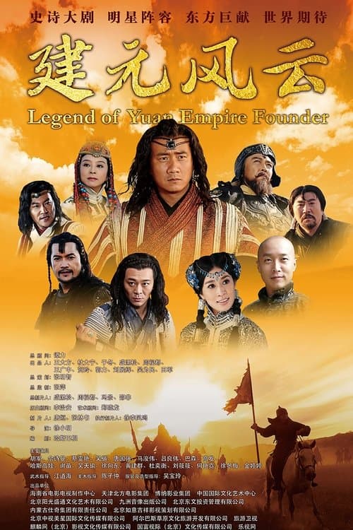 Title poster