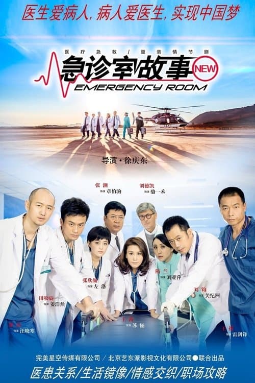 undefined poster
