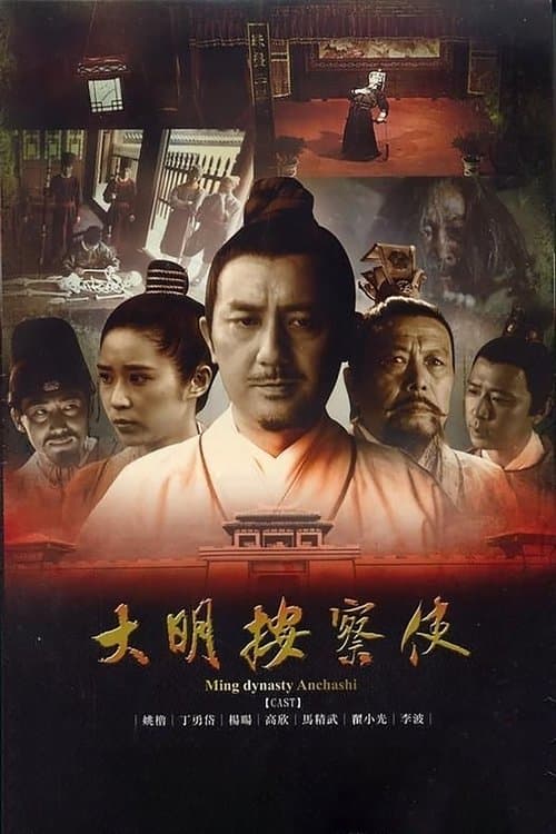Title poster