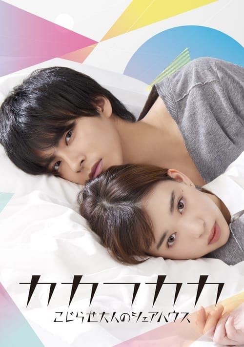 Title poster
