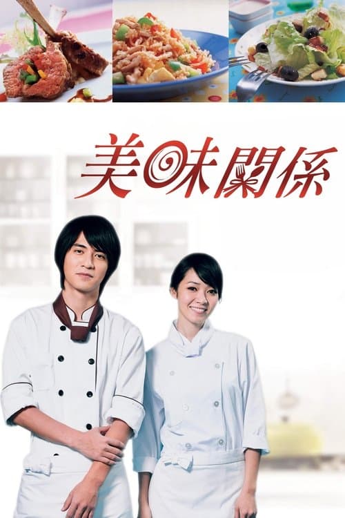 Title poster