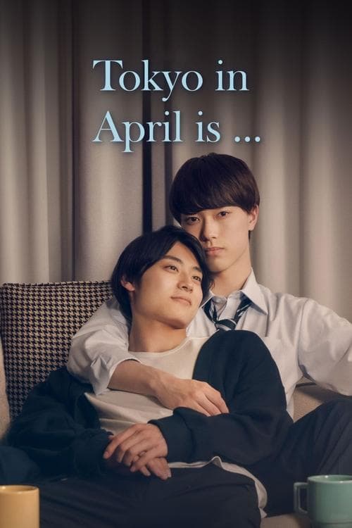 undefined poster