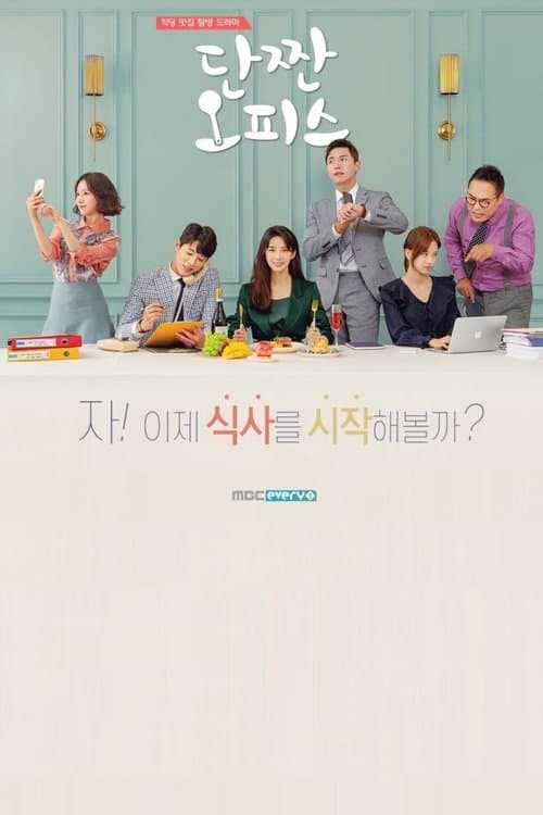 Title poster