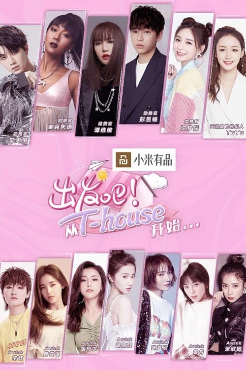 Title poster