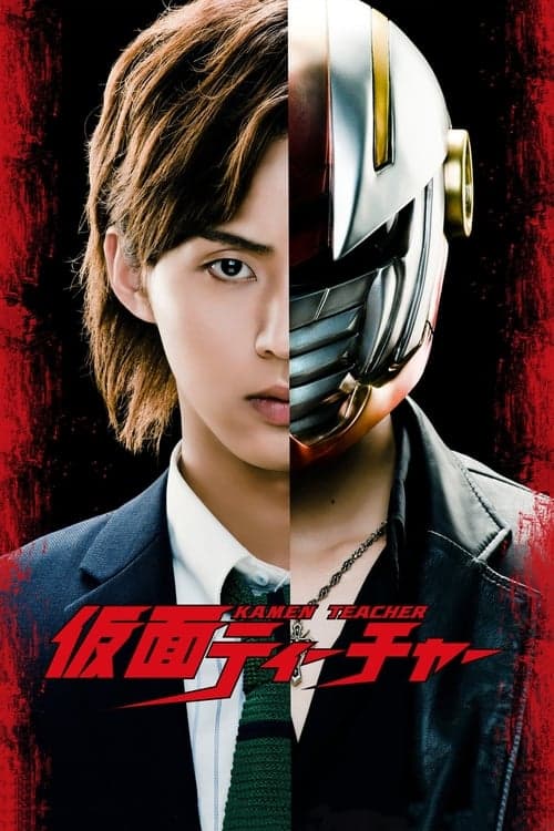 undefined poster