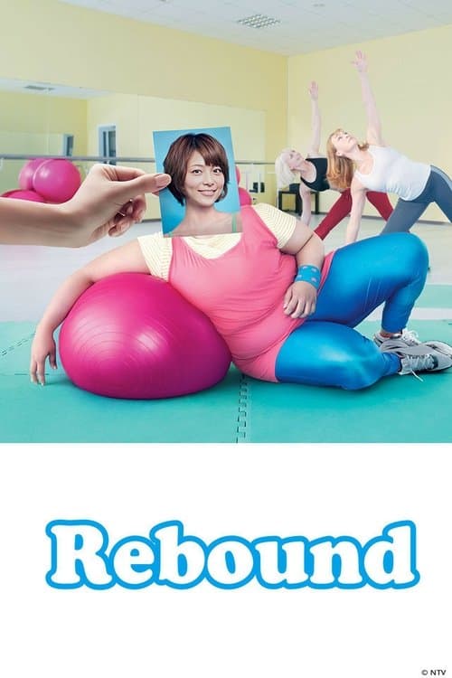 undefined poster