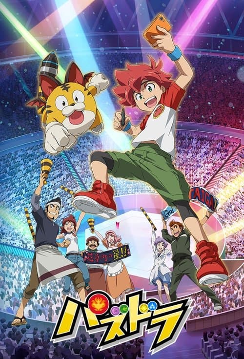 undefined poster