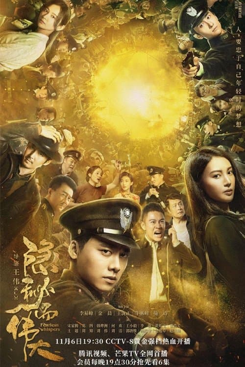 Title poster