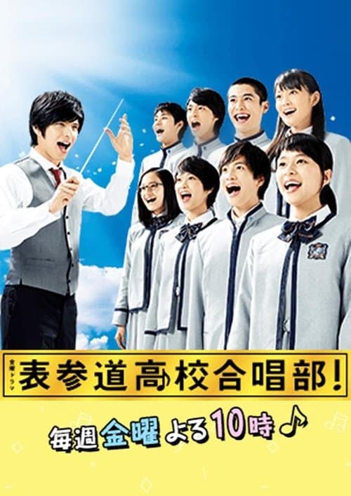 Title poster