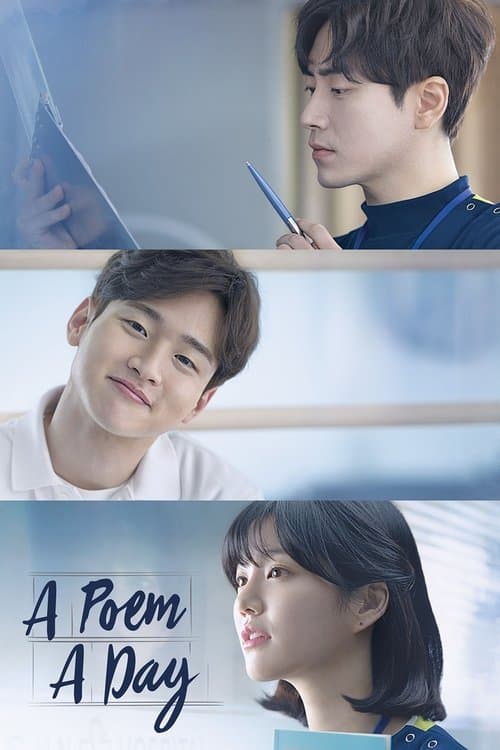 undefined poster