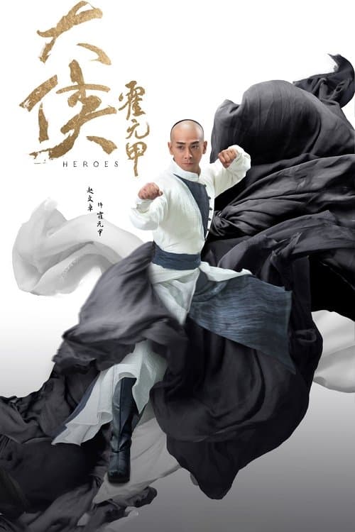 Title poster