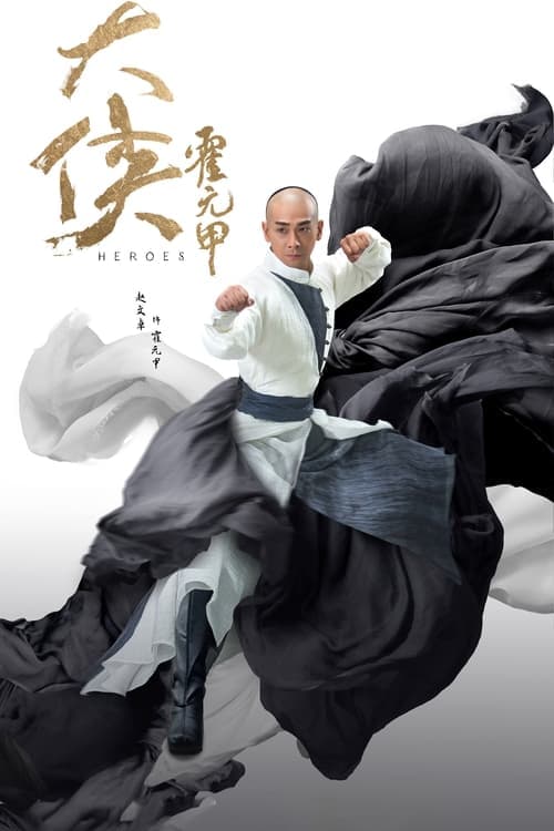 undefined poster