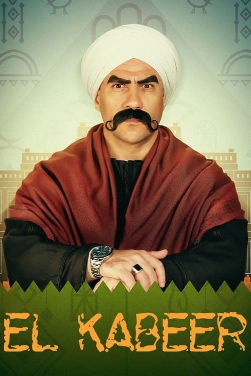 Title poster