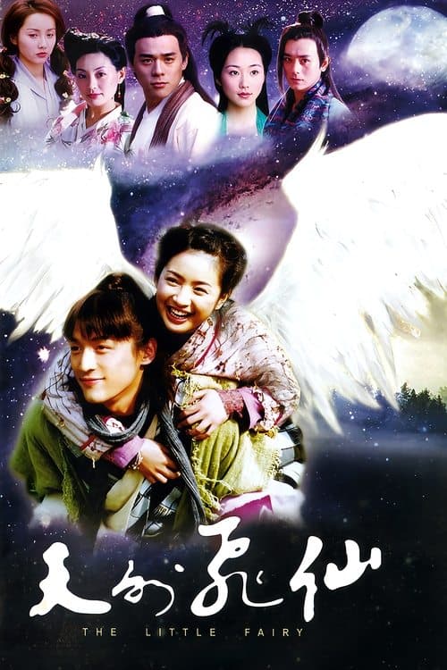 Title poster