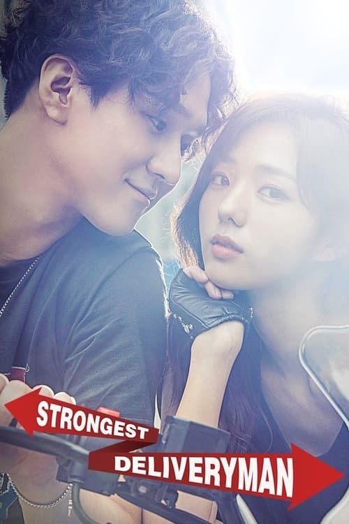 undefined poster