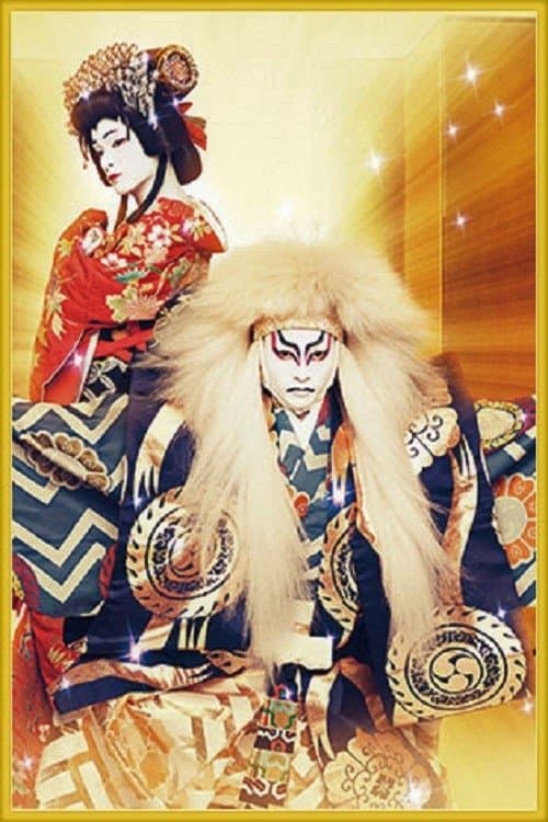 Title poster