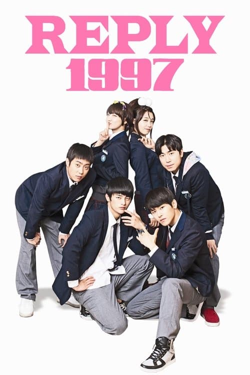undefined poster