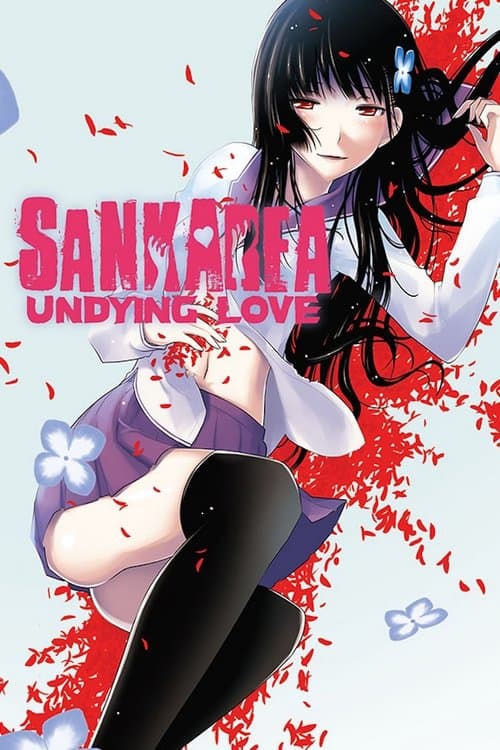 undefined poster