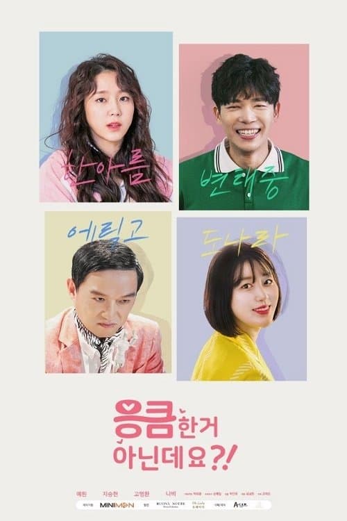 Title poster