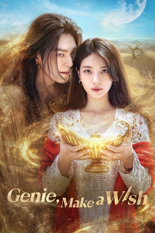 undefined poster