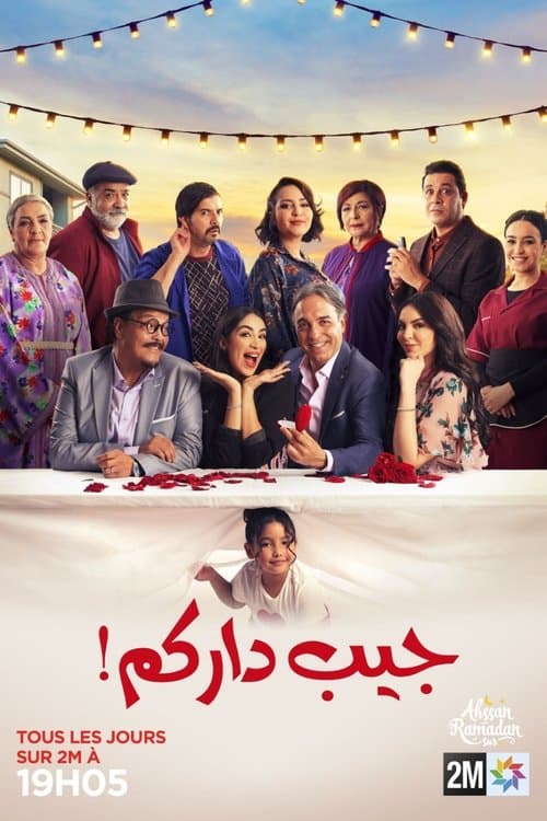 Title poster