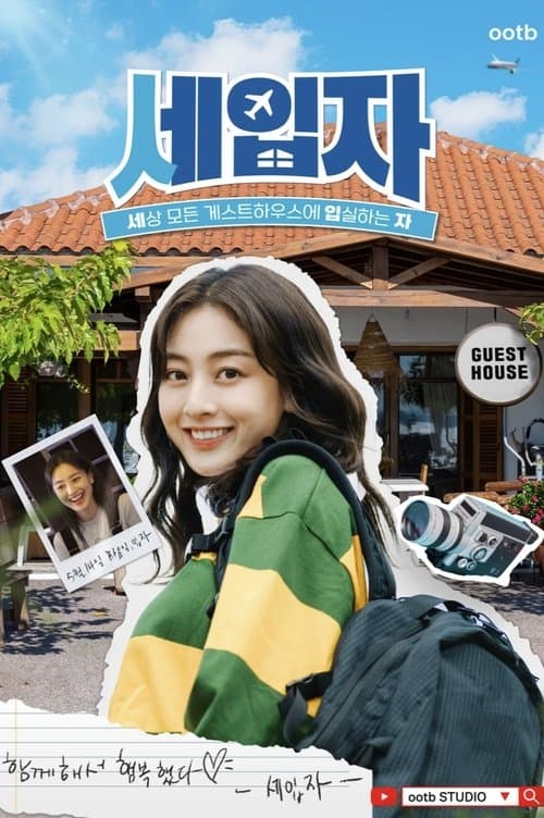Title poster
