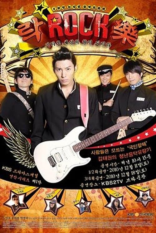 Title poster