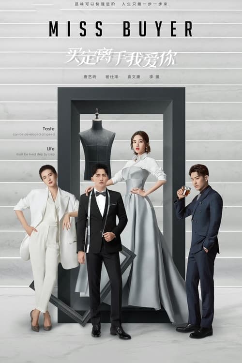 Title poster