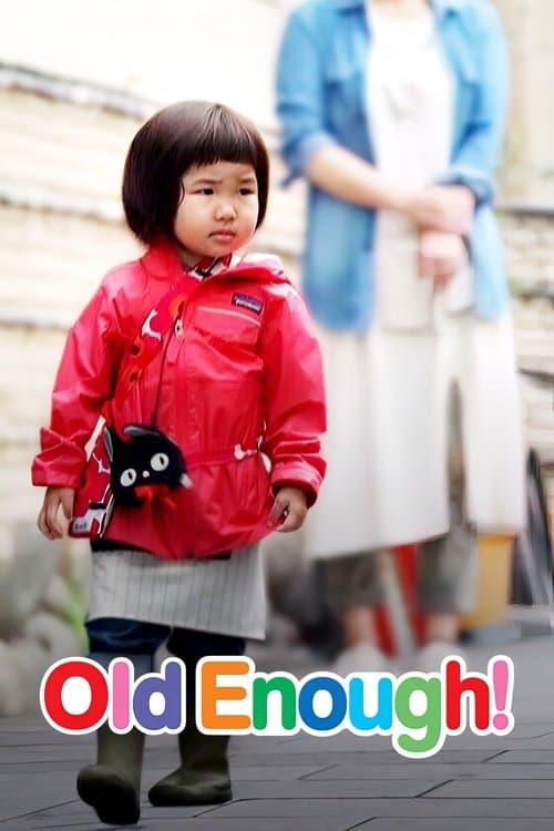 Title poster