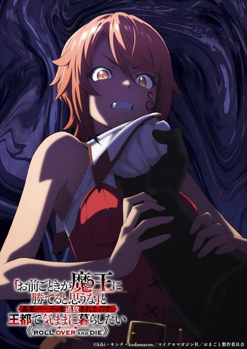 Title poster