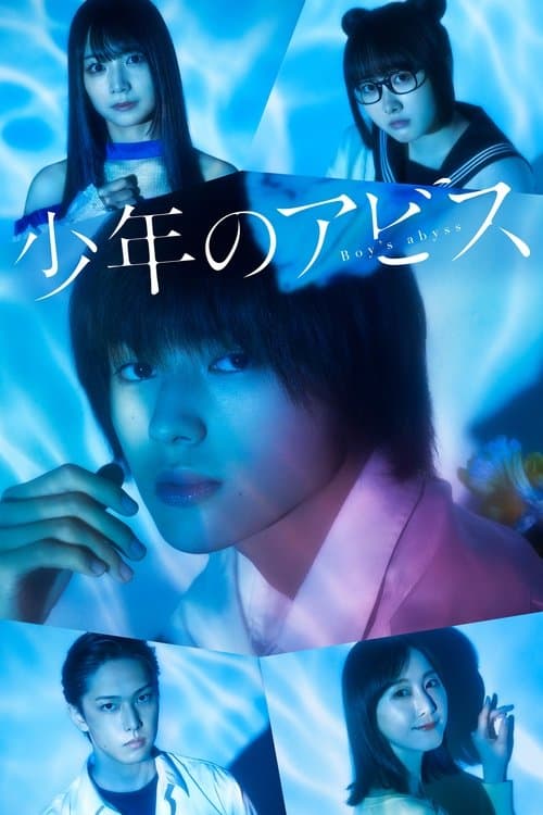 Title poster