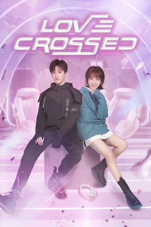 undefined poster