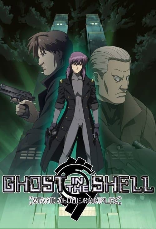 undefined poster
