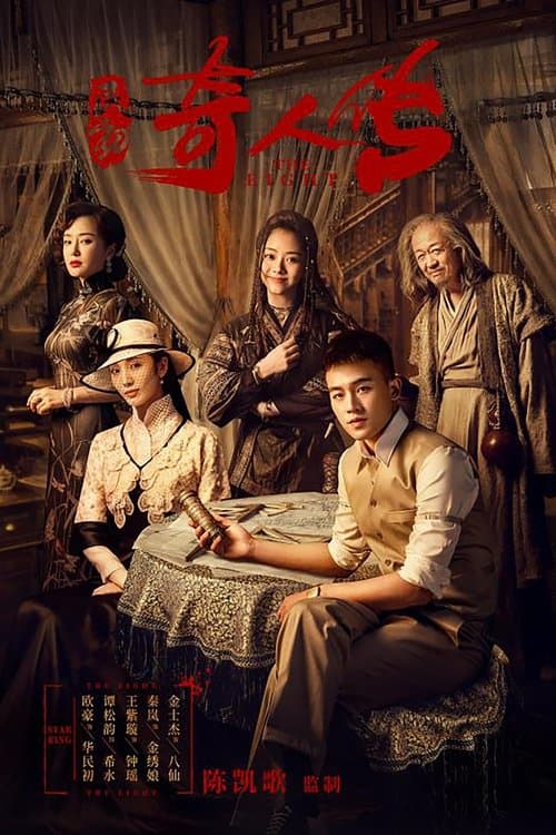Title poster