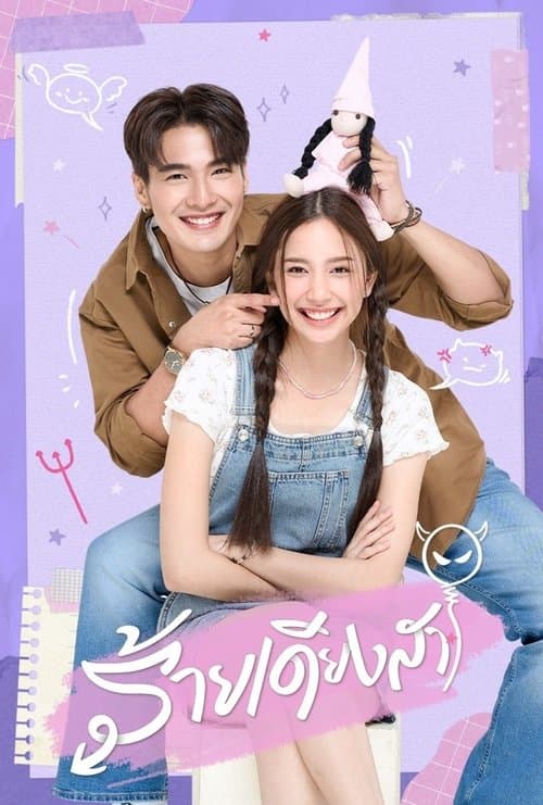 Title poster